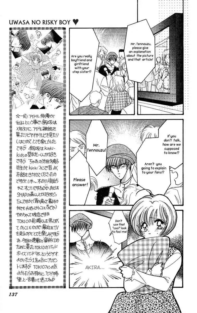 Uwasa no Risky Boy Chapter 4 39